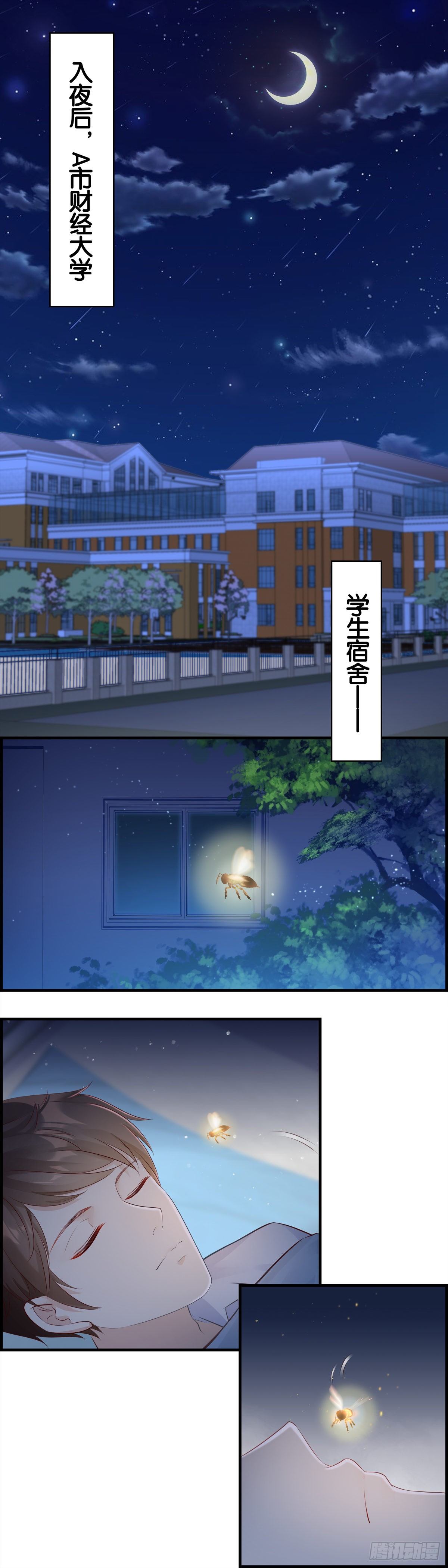 我会全力以赴-第89话