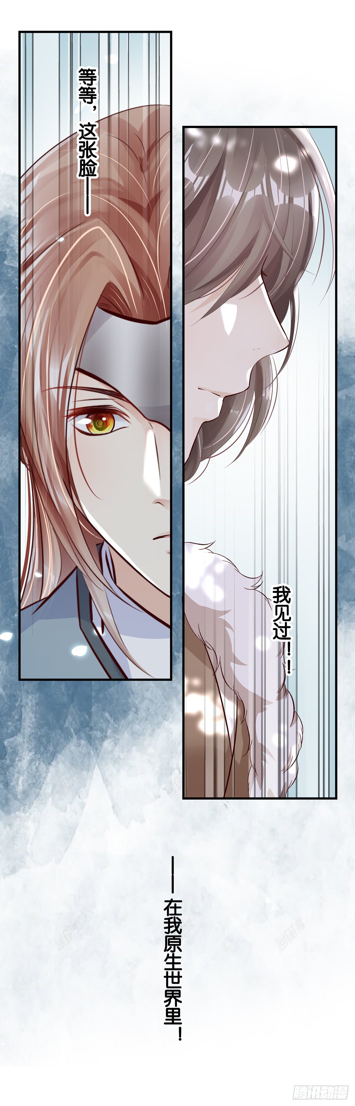 这样也可以？-第97话