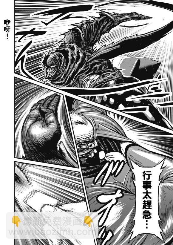 忍者殺手 - 第12卷-Stranger,StrangerthanFiction#4 - 2