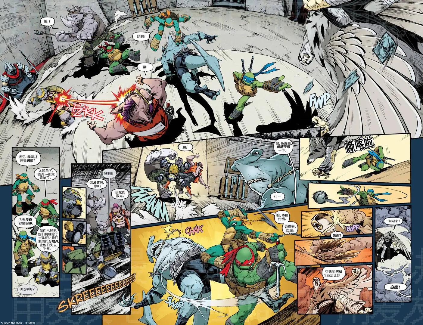 忍者神龜2011 - 第50卷(1/2) - 8