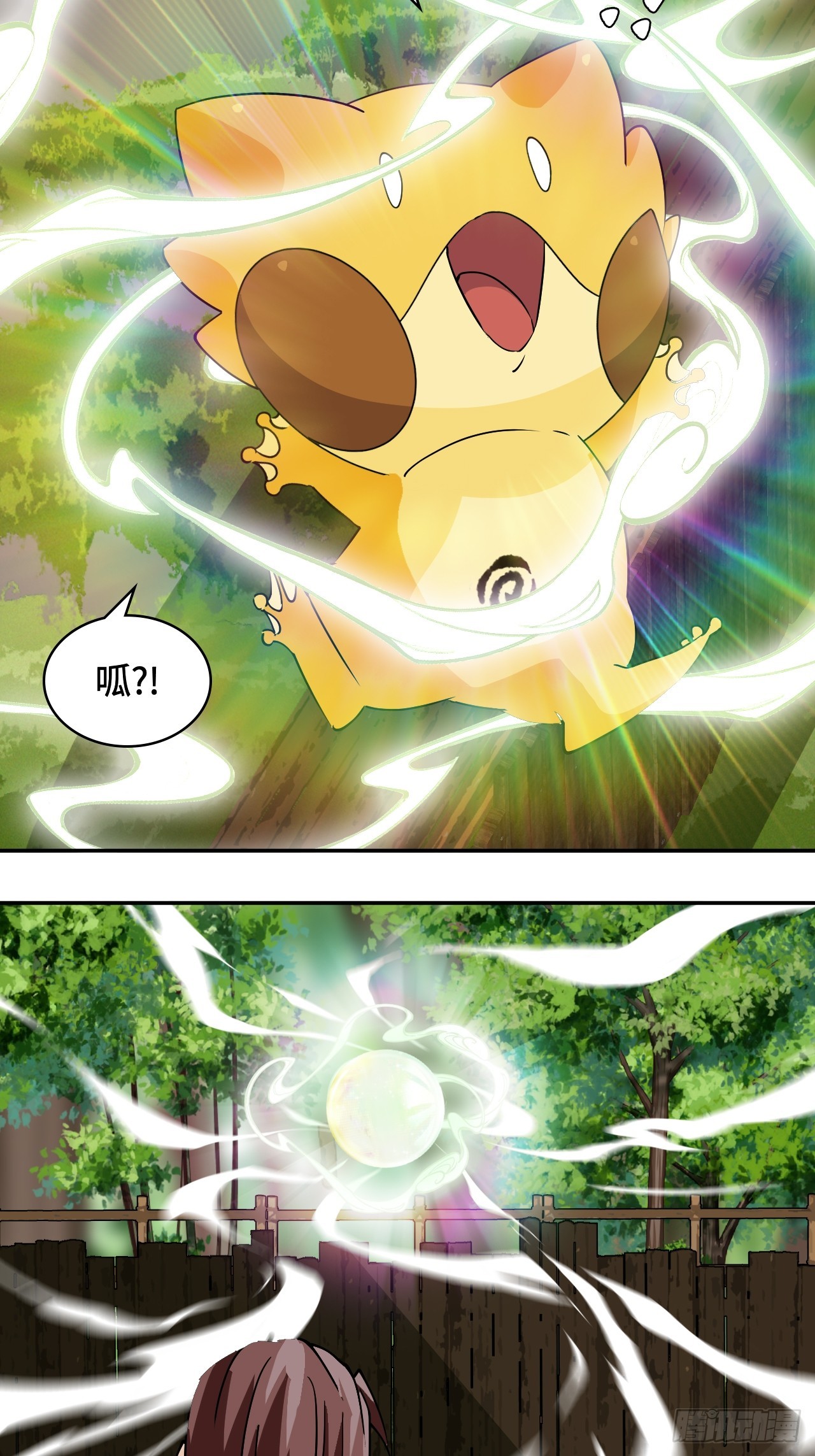 10召唤蒲牢-第11话