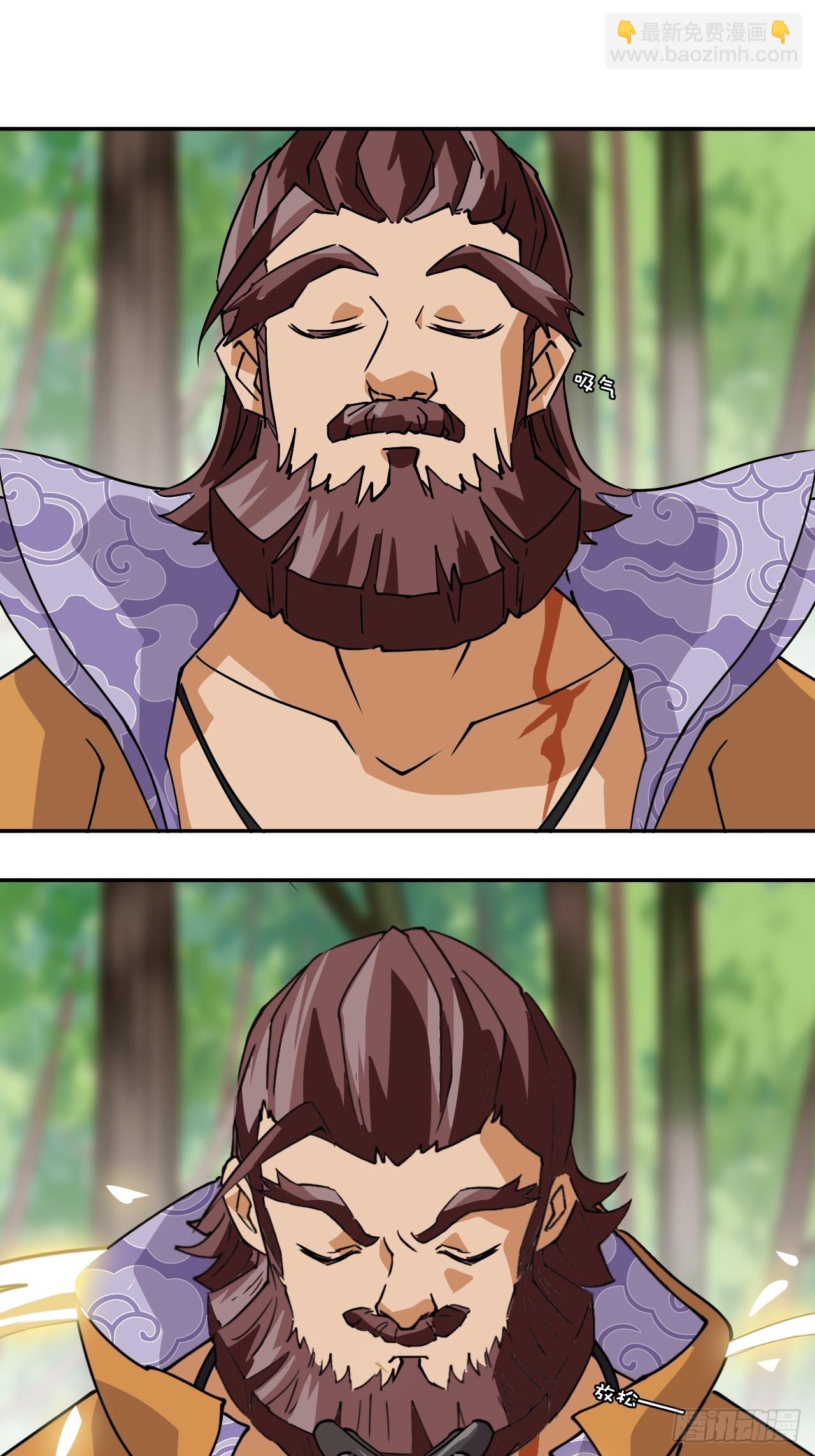 10召唤蒲牢-第11话