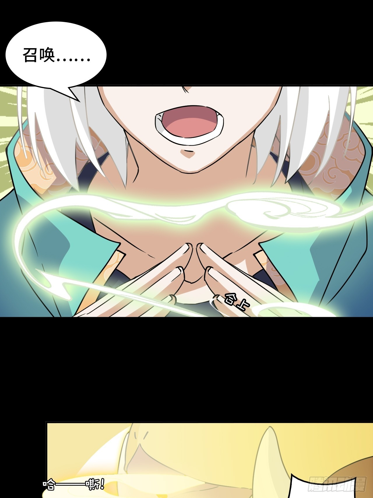 10召唤蒲牢-第11话