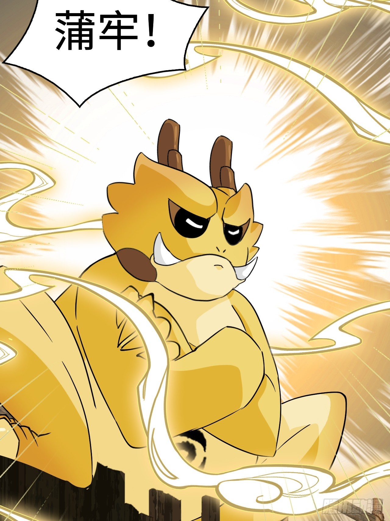 10召唤蒲牢-第11话