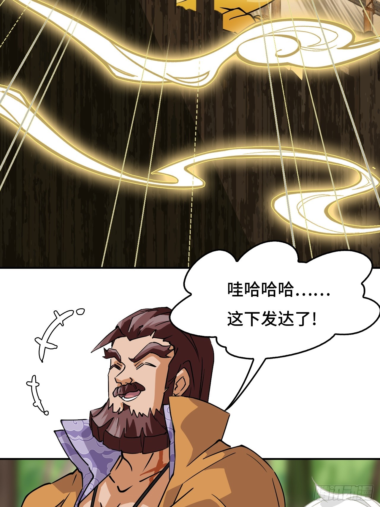 10召唤蒲牢-第11话