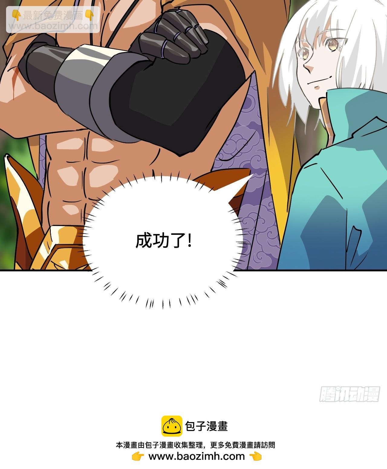 10召唤蒲牢-第11话