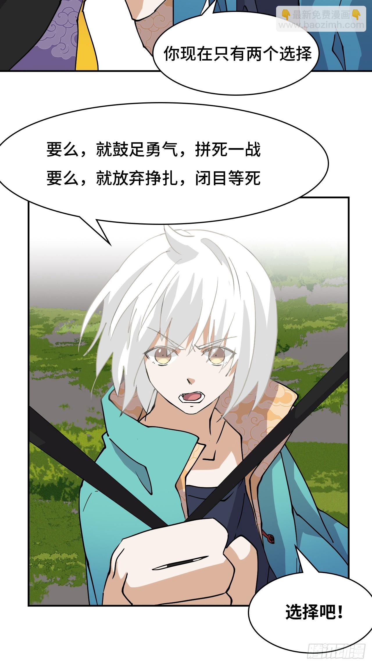 10召唤蒲牢-第11话