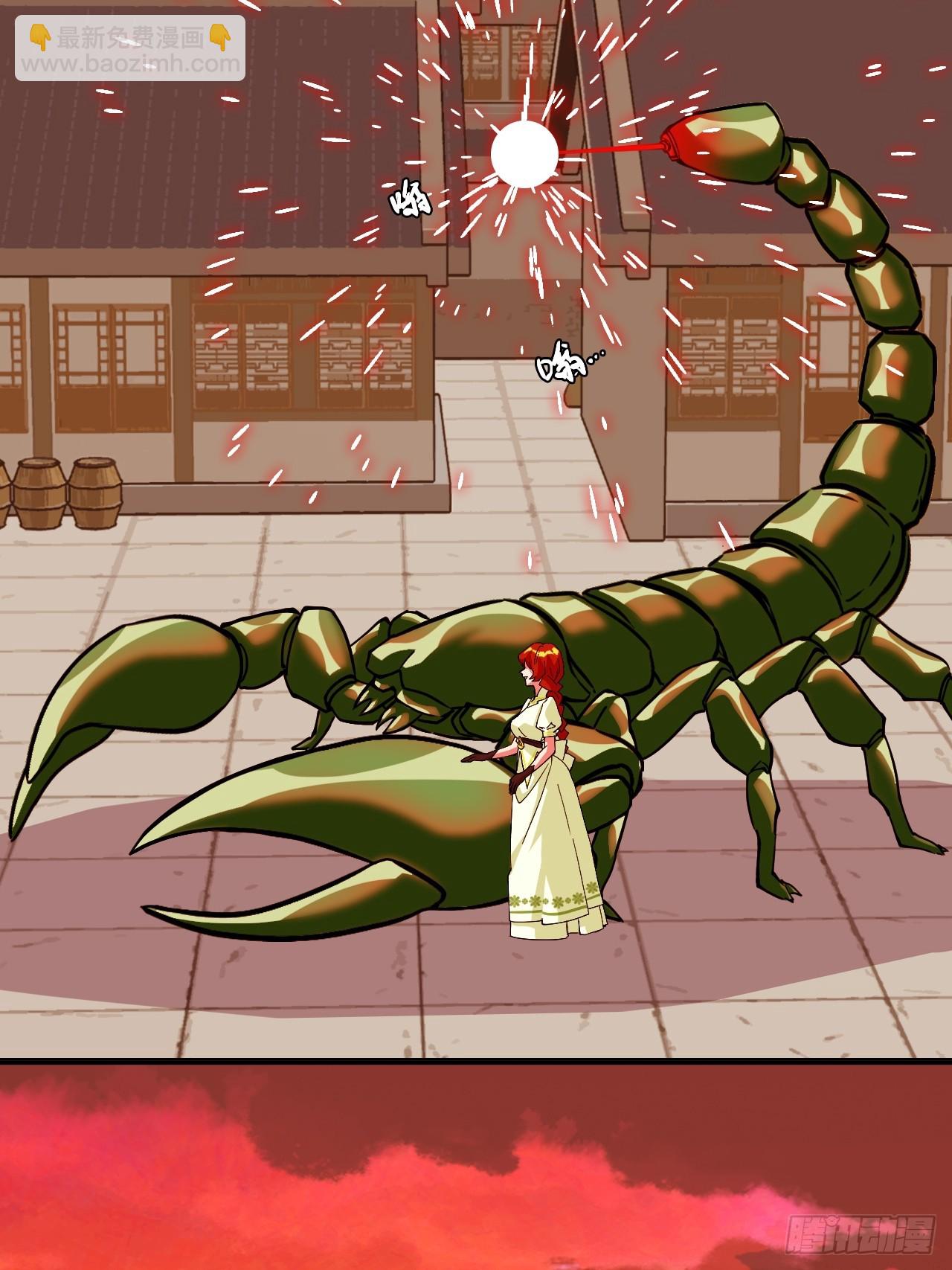 98杀气四溢-第99话