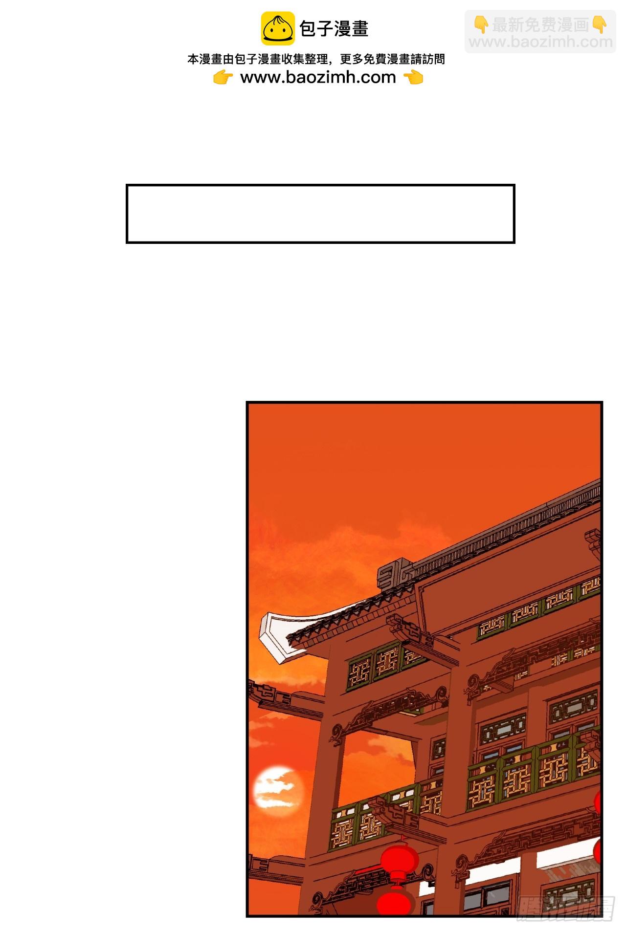 98杀气四溢-第99话