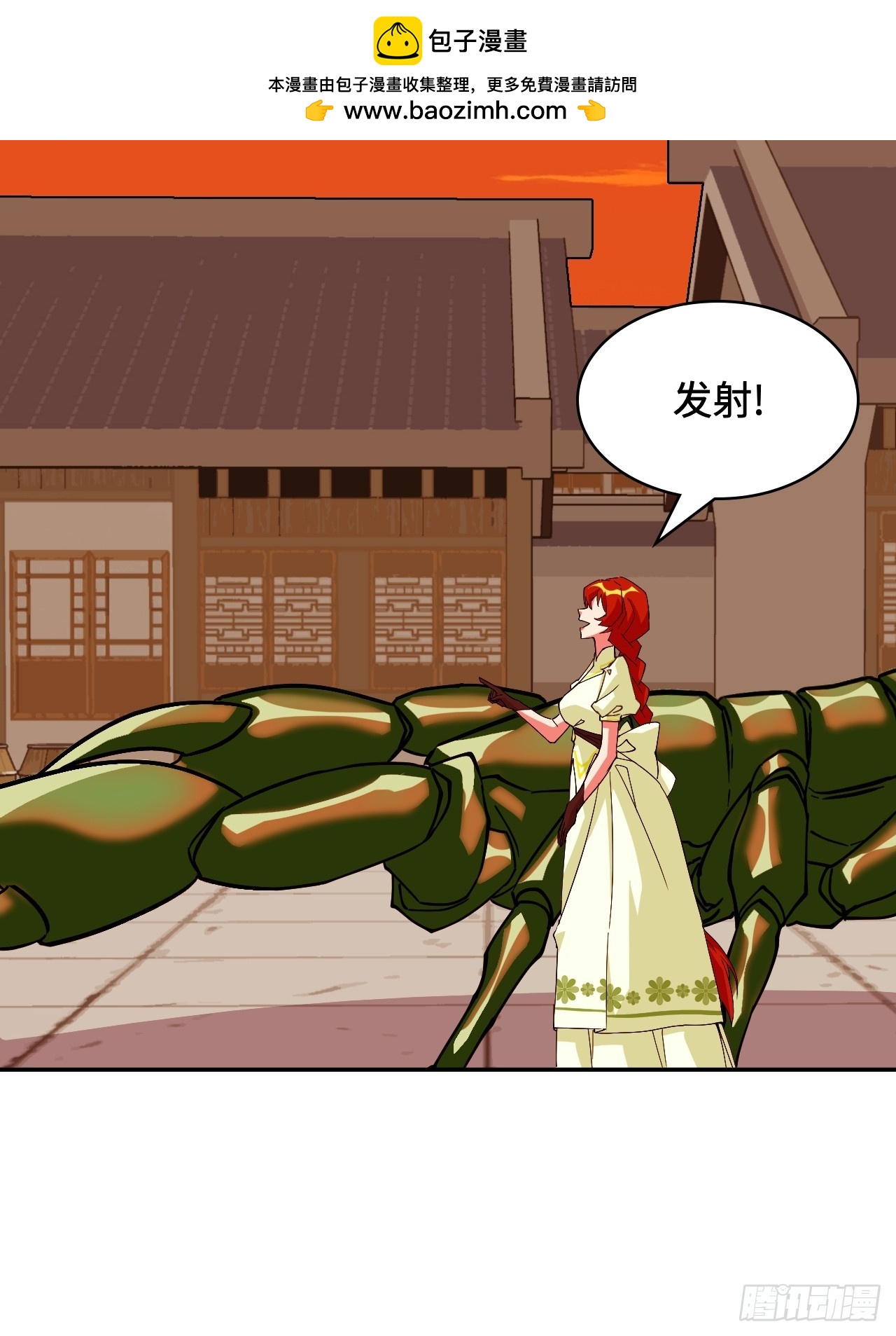 98杀气四溢-第99话