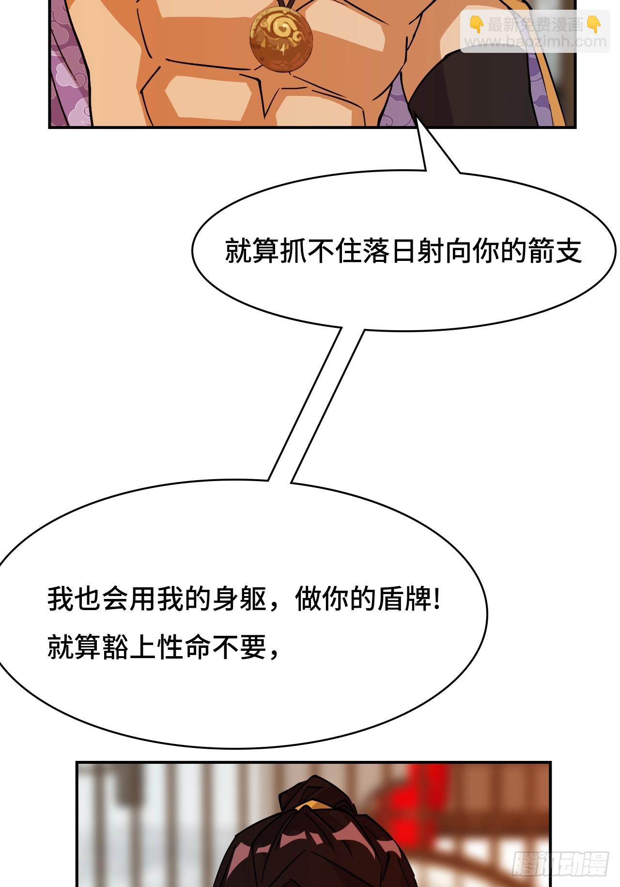 98杀气四溢-第99话