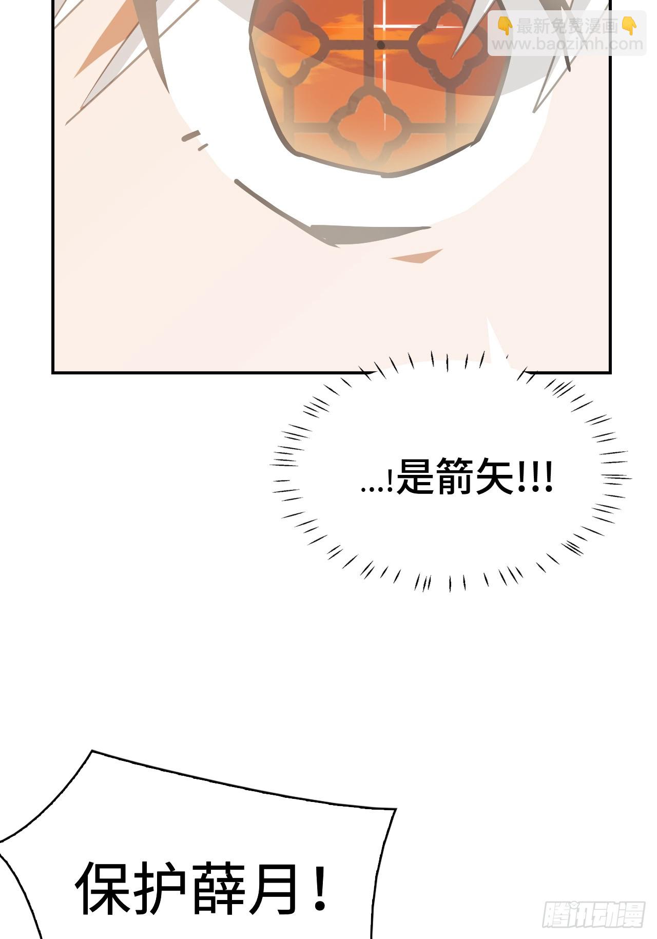 98杀气四溢-第99话