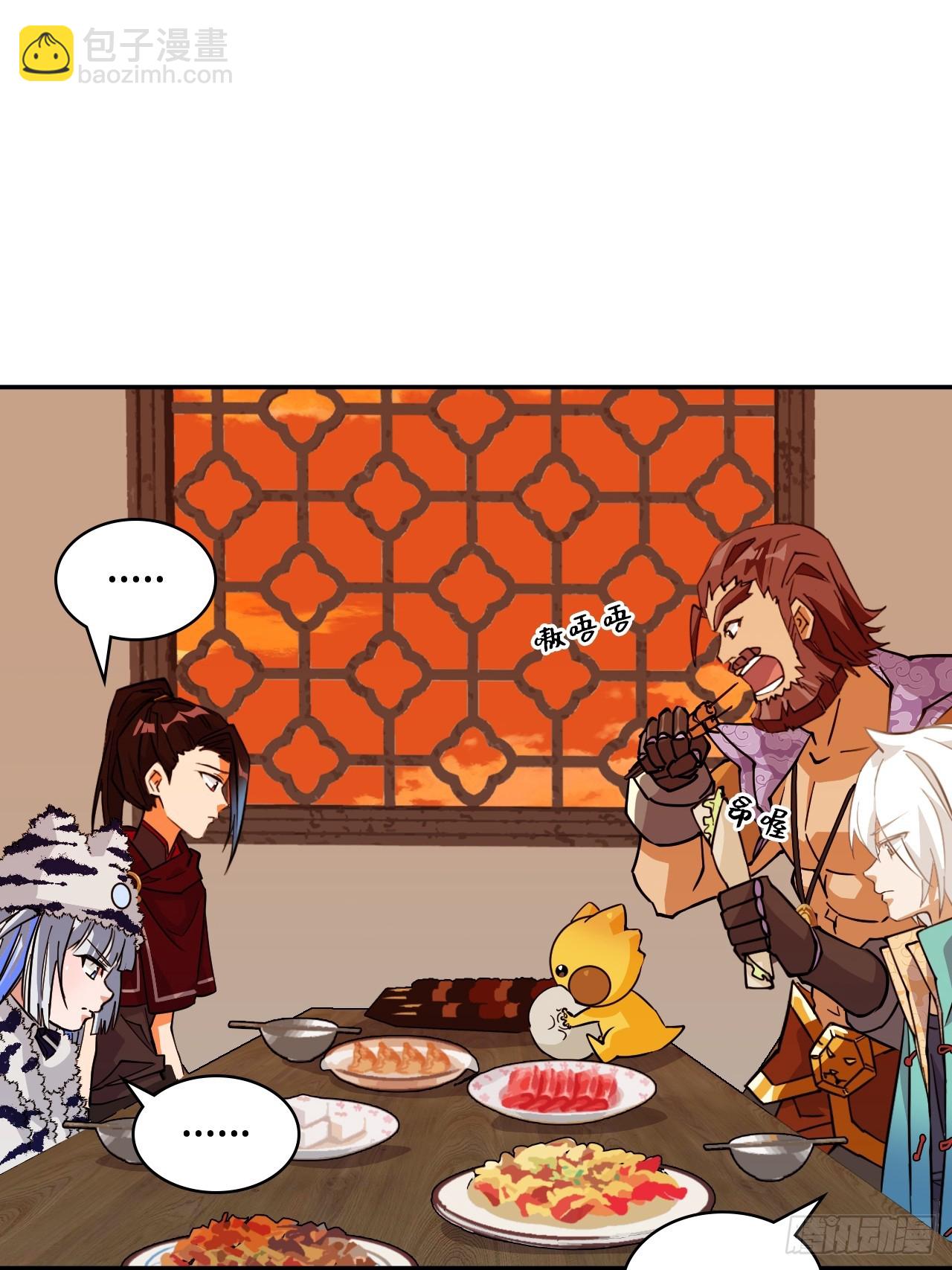 98杀气四溢-第99话