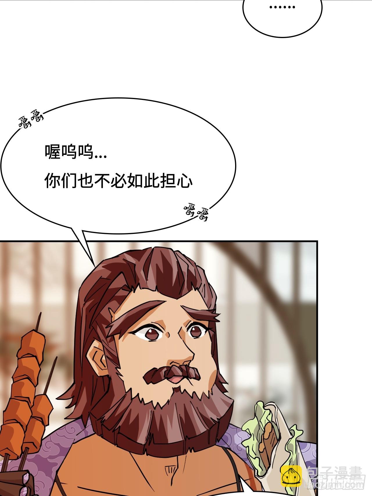 98杀气四溢-第99话