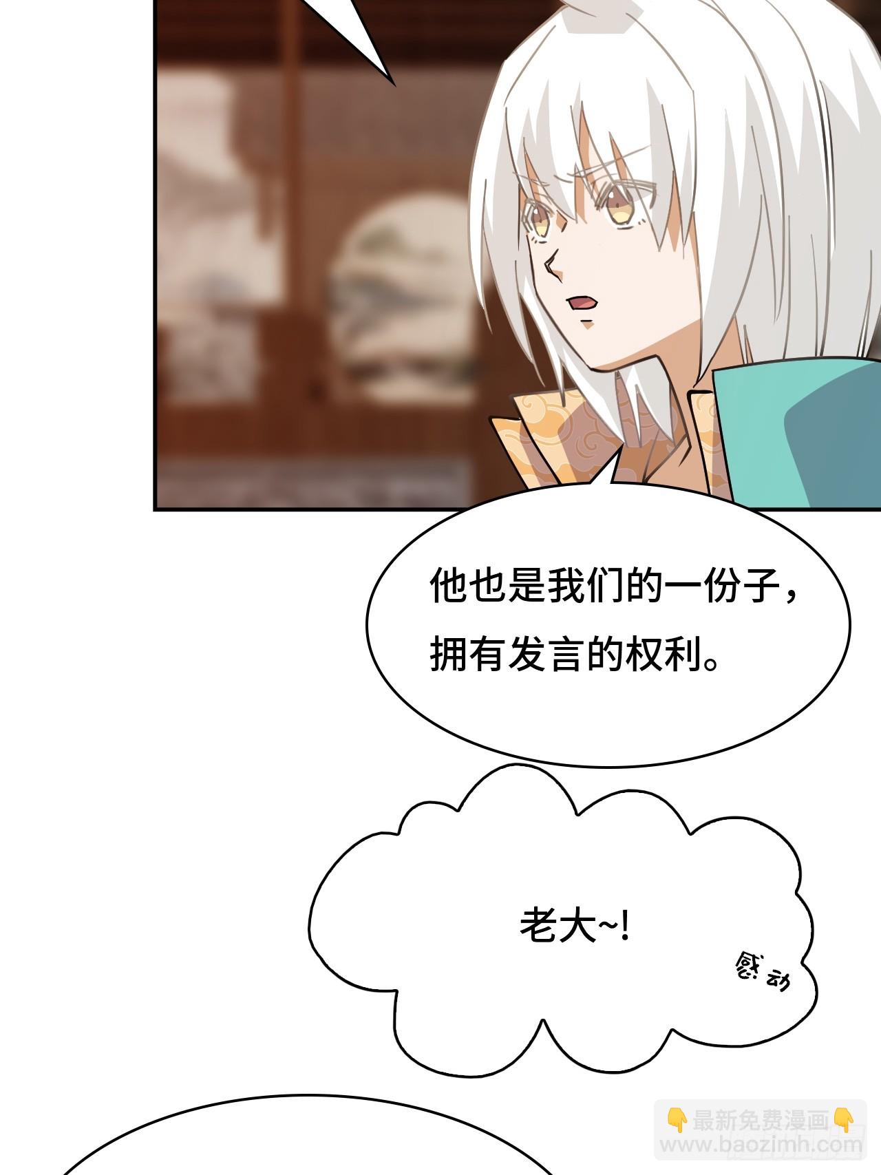 98杀气四溢-第99话