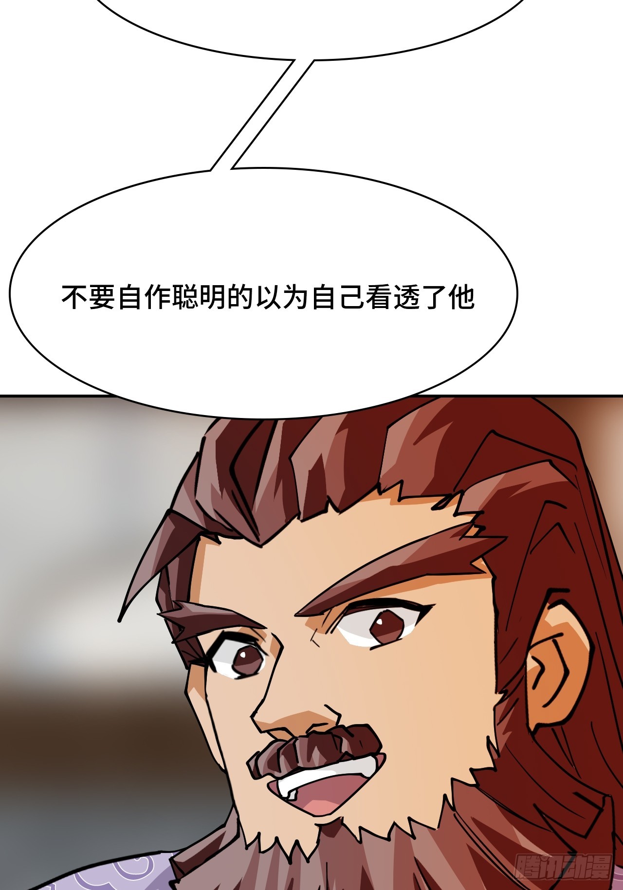 仁者無敵之龍戰在野 - 100臥虎藏龍 - 5