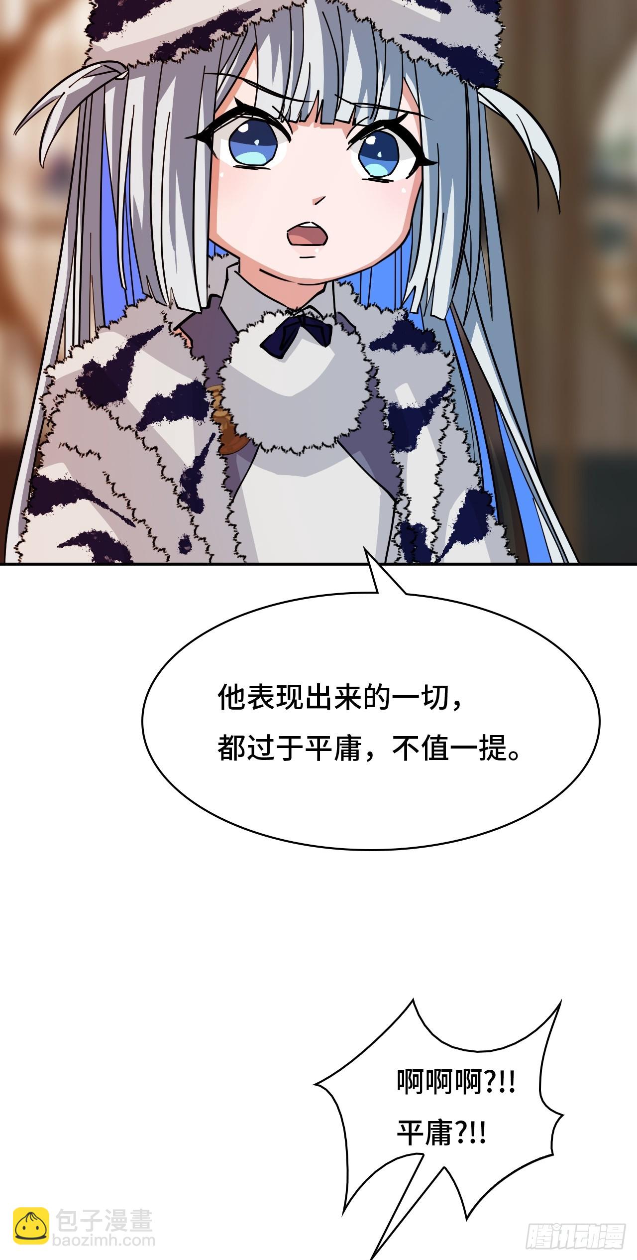 仁者無敵之龍戰在野 - 100臥虎藏龍 - 1