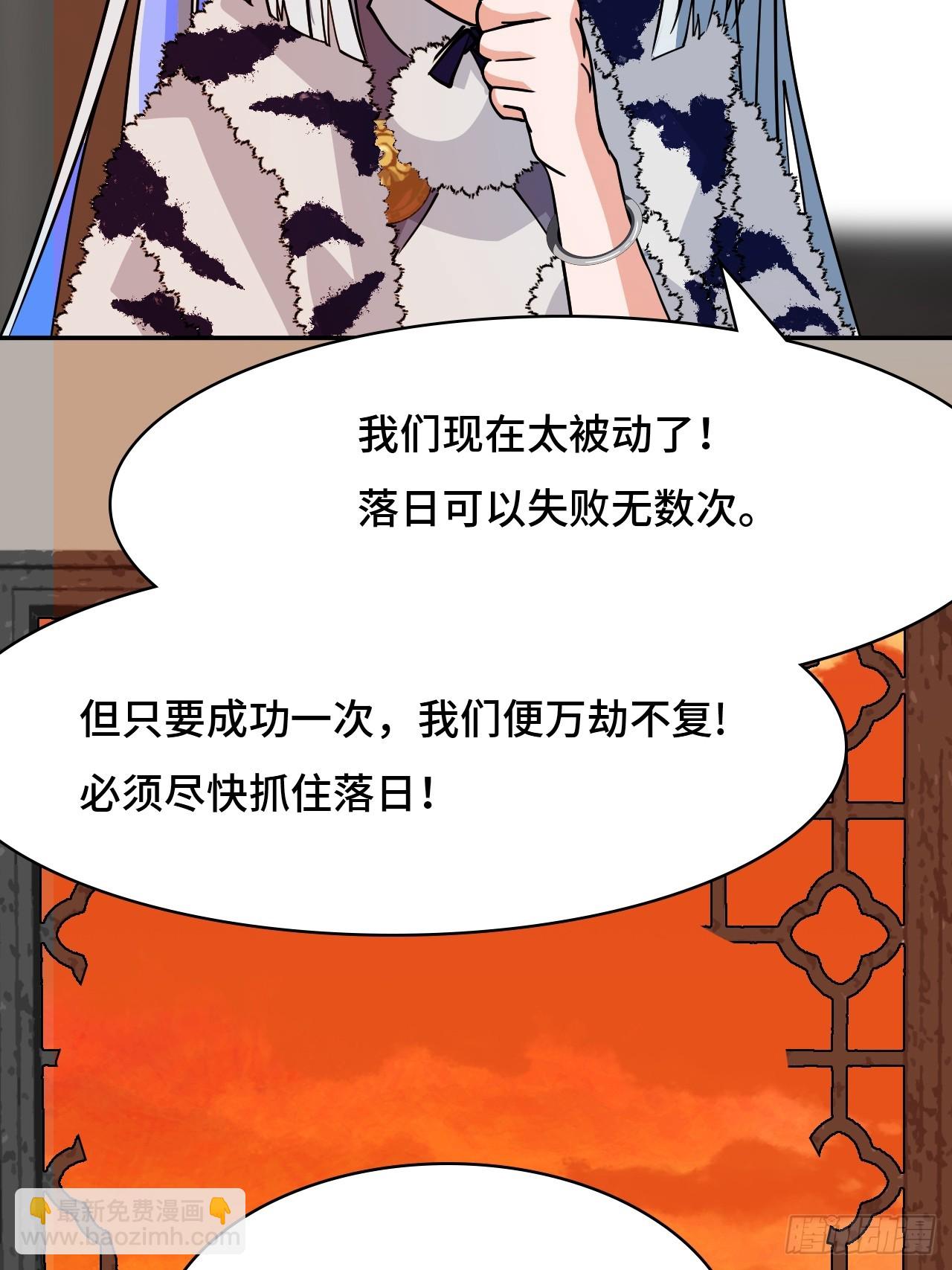 仁者無敵之龍戰在野 - 100臥虎藏龍 - 3