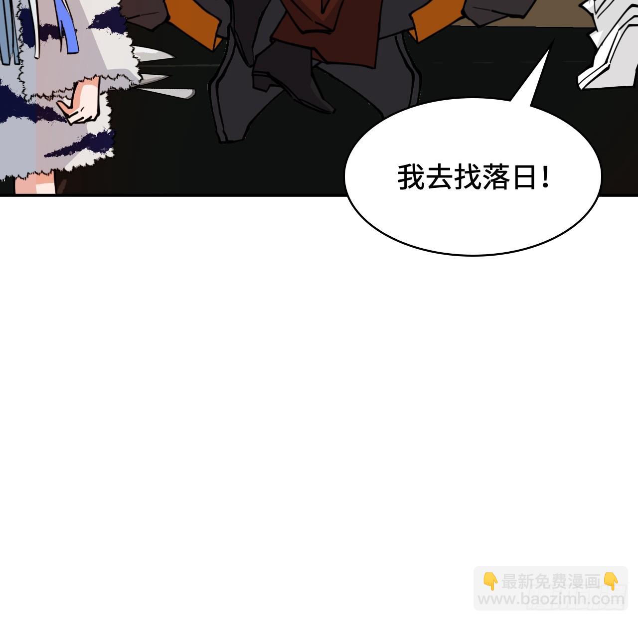 仁者無敵之龍戰在野 - 100臥虎藏龍 - 5
