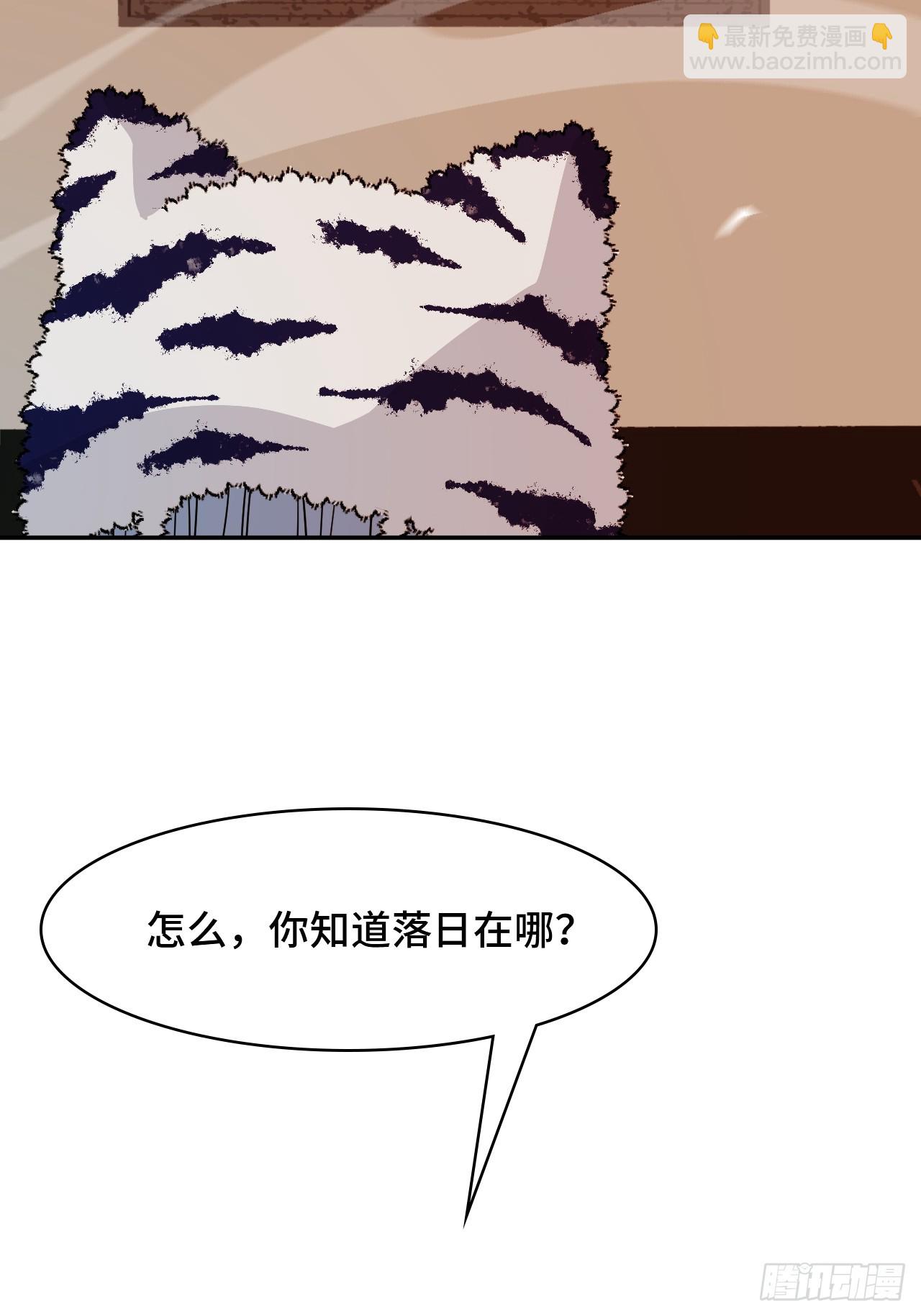 仁者無敵之龍戰在野 - 100臥虎藏龍 - 2