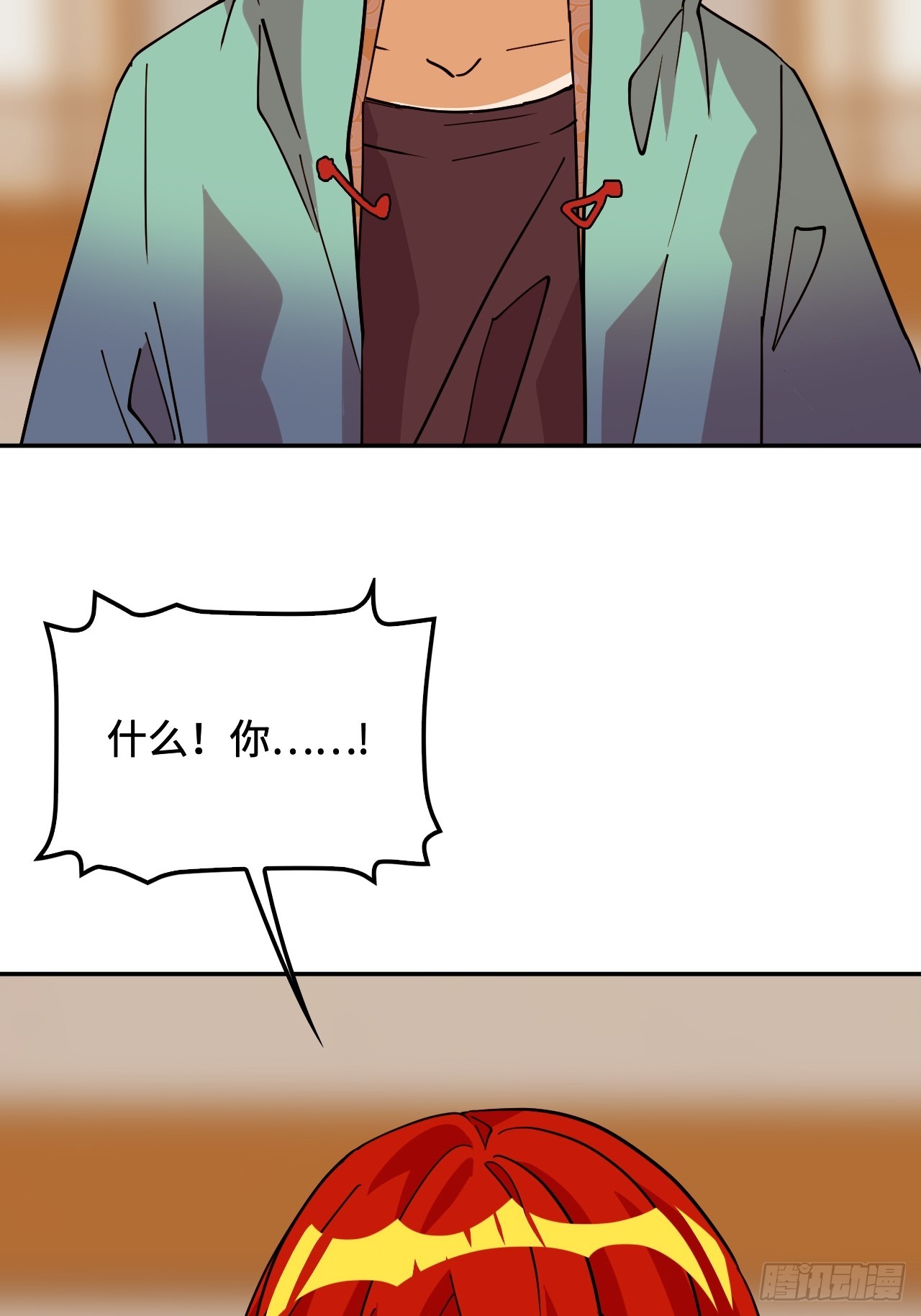 仁者無敵之龍戰在野 - 102送你上路 - 1