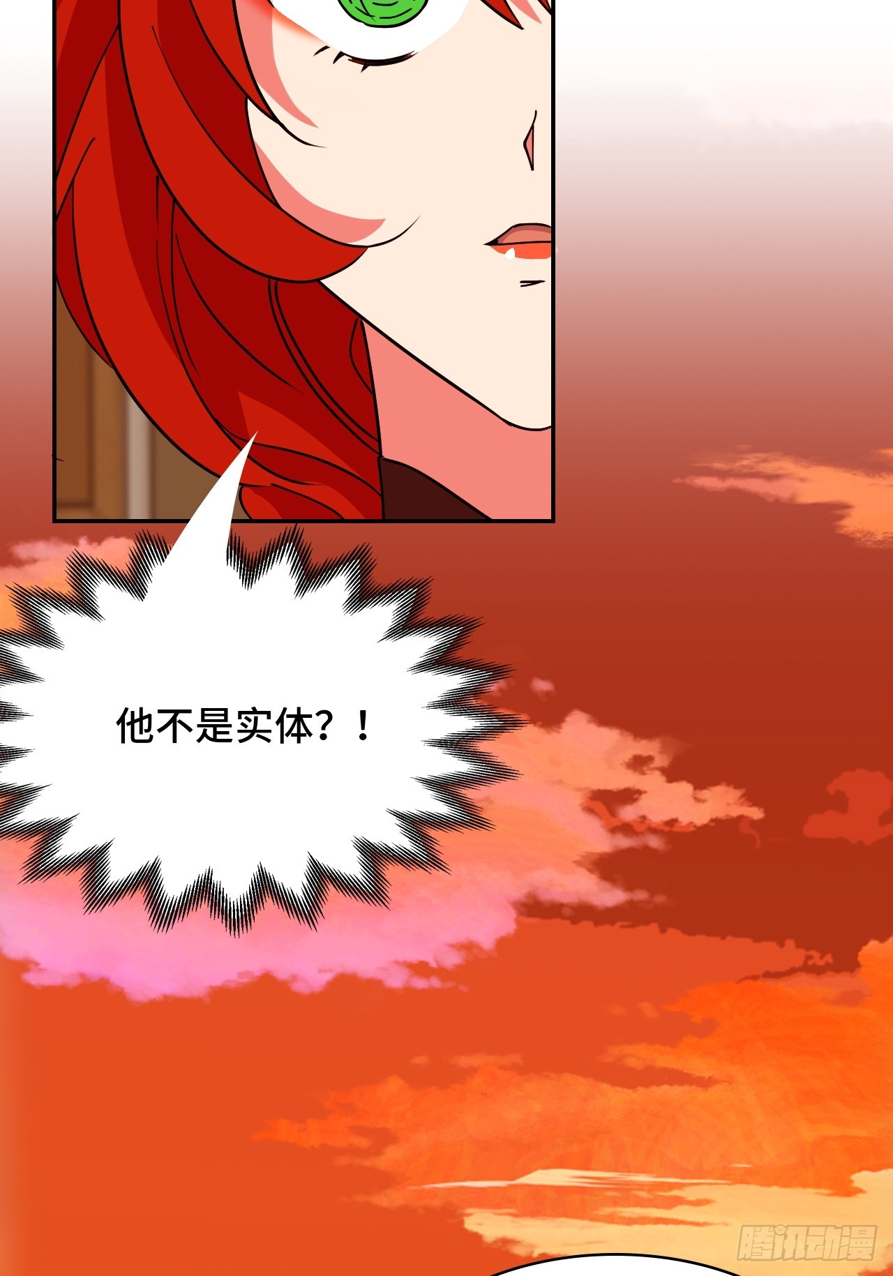 仁者無敵之龍戰在野 - 102送你上路 - 3