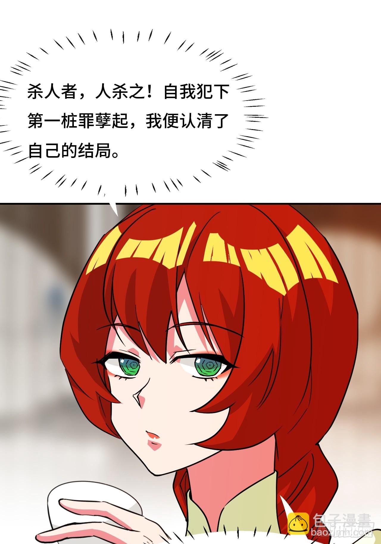 106阶下囚-第107话