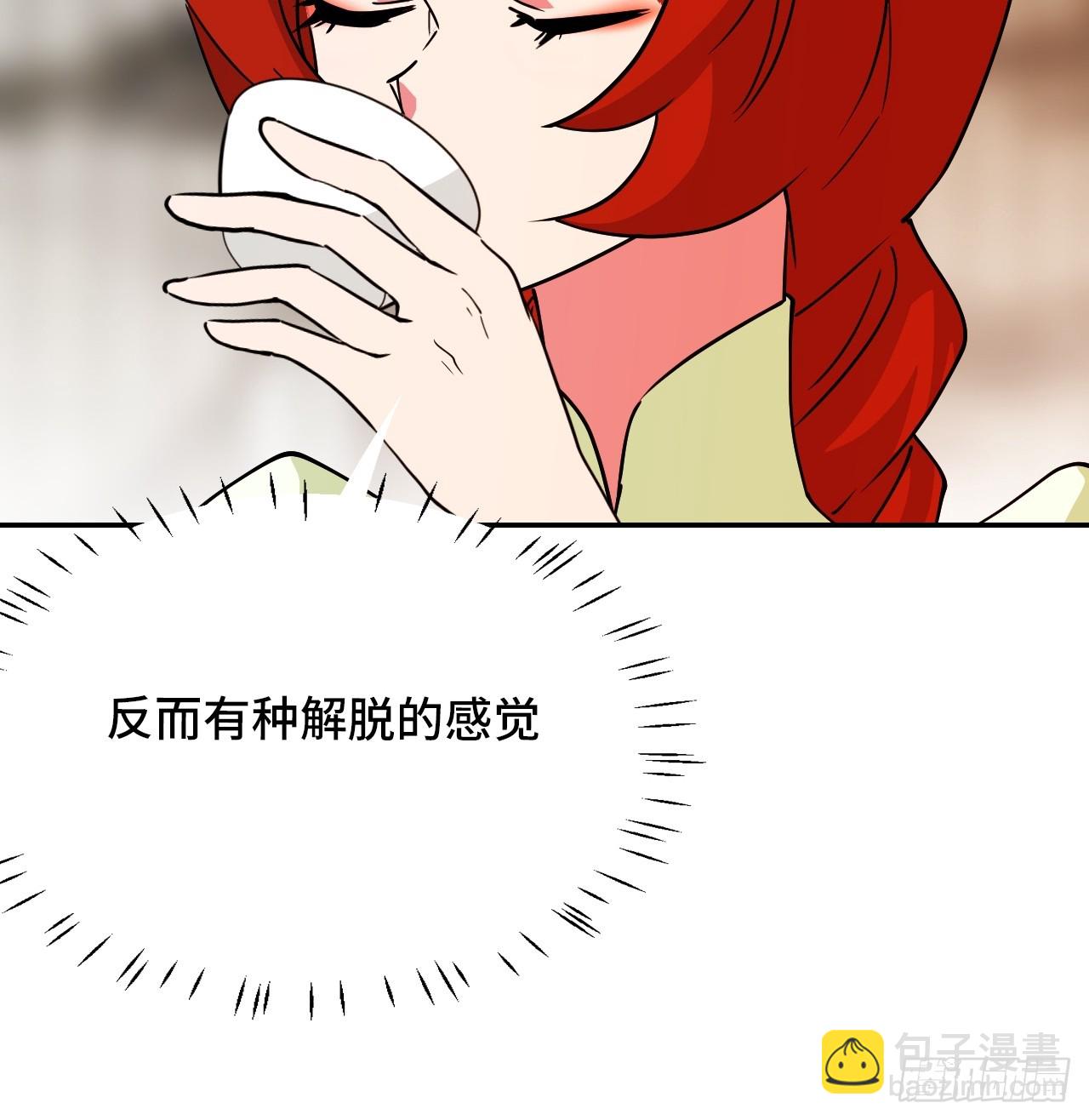 106阶下囚-第107话