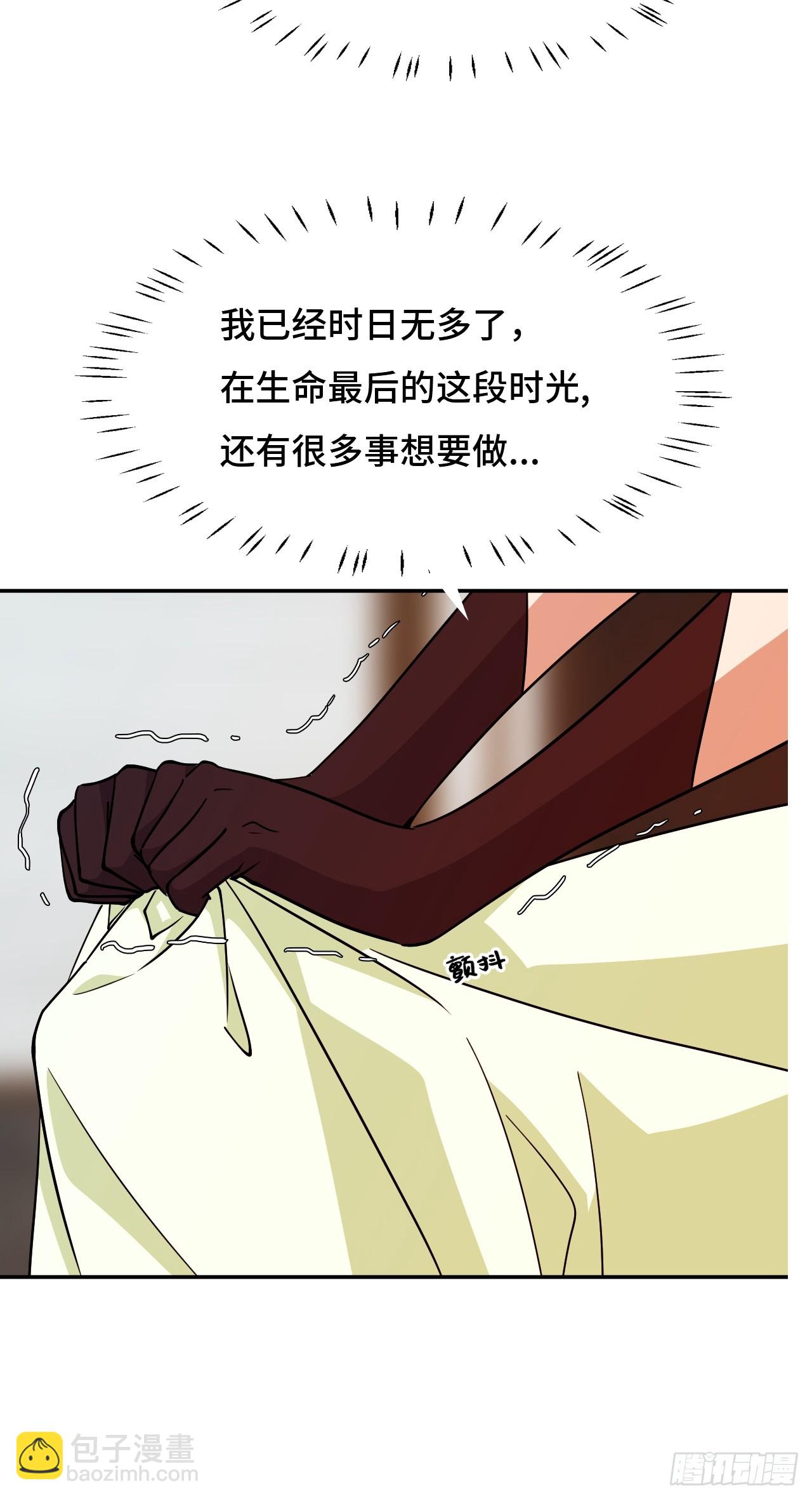 106阶下囚-第107话