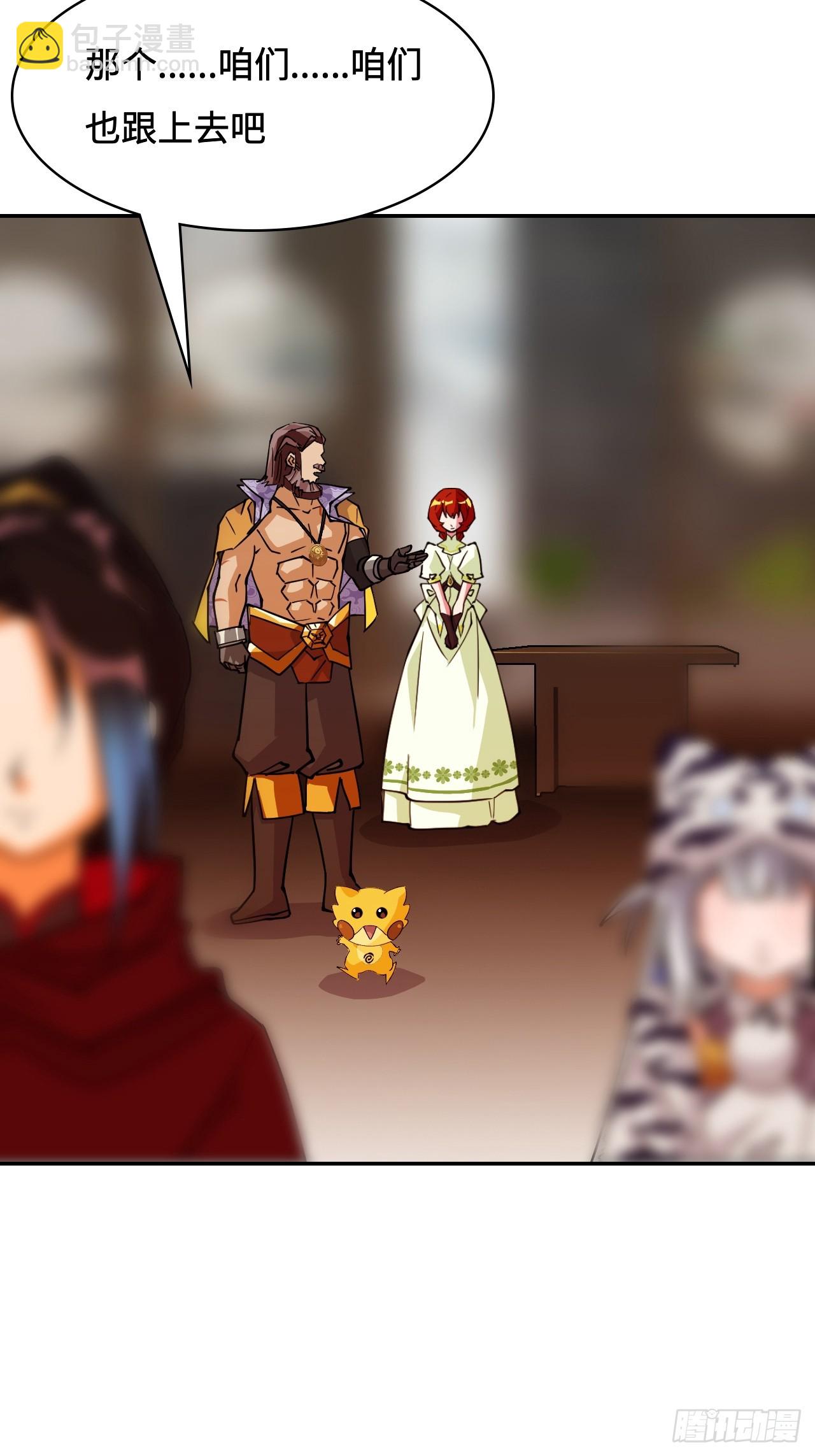 106阶下囚-第107话