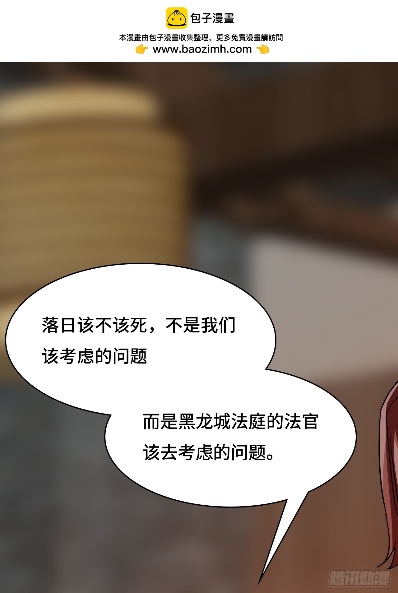 106阶下囚-第107话