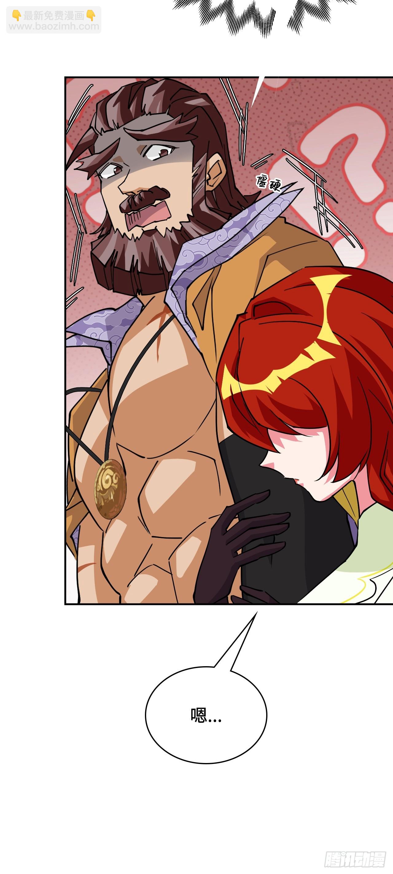 106阶下囚-第107话