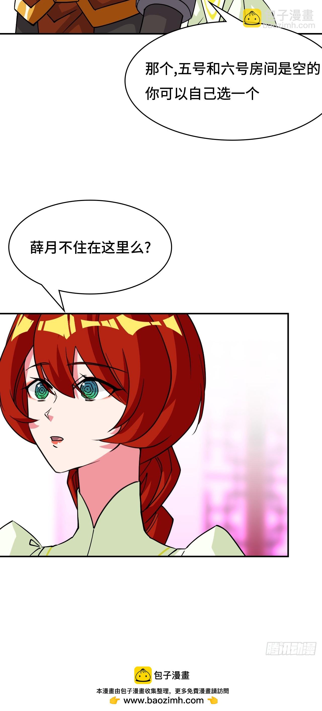 106阶下囚-第107话