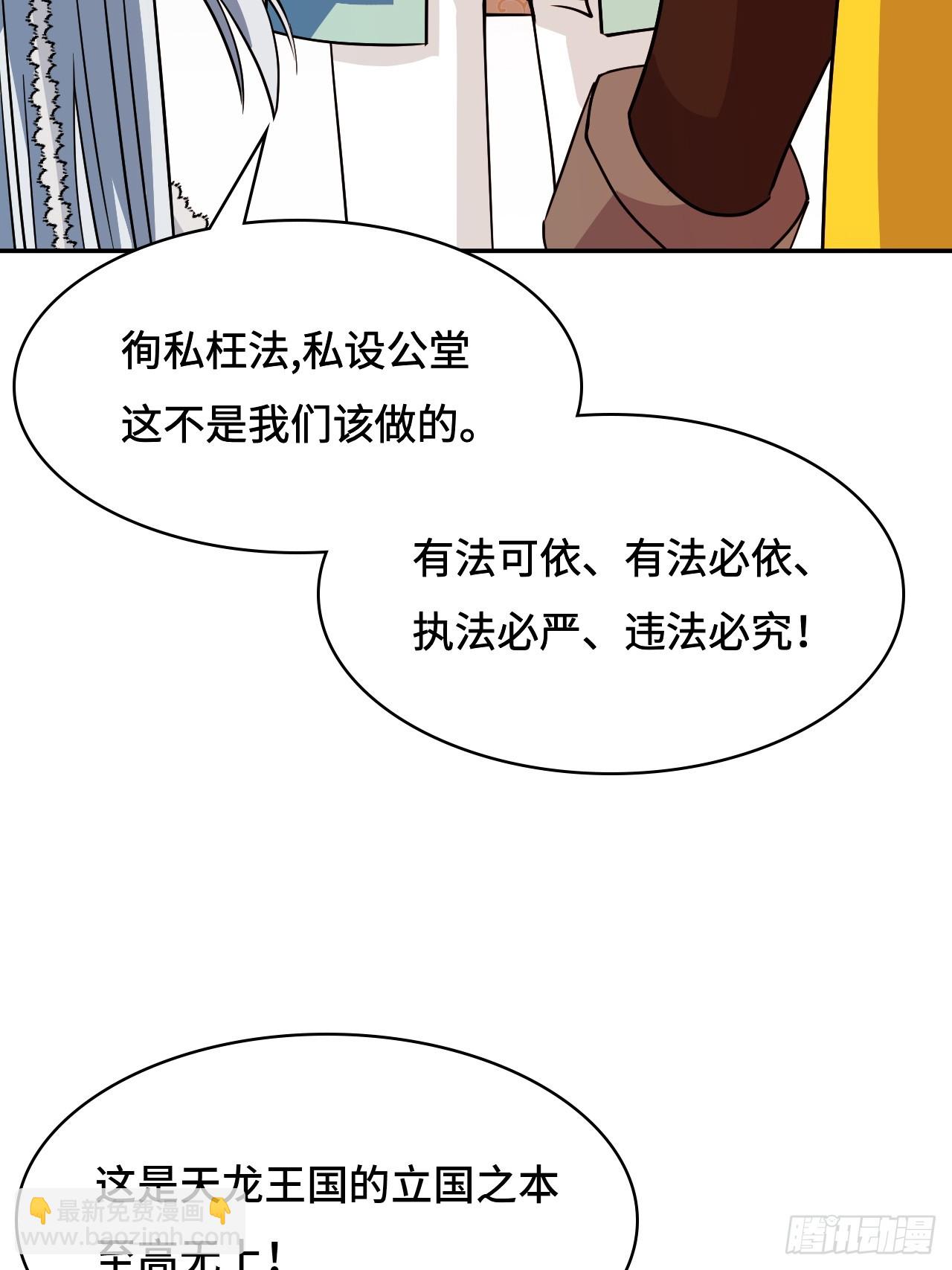 106阶下囚-第107话