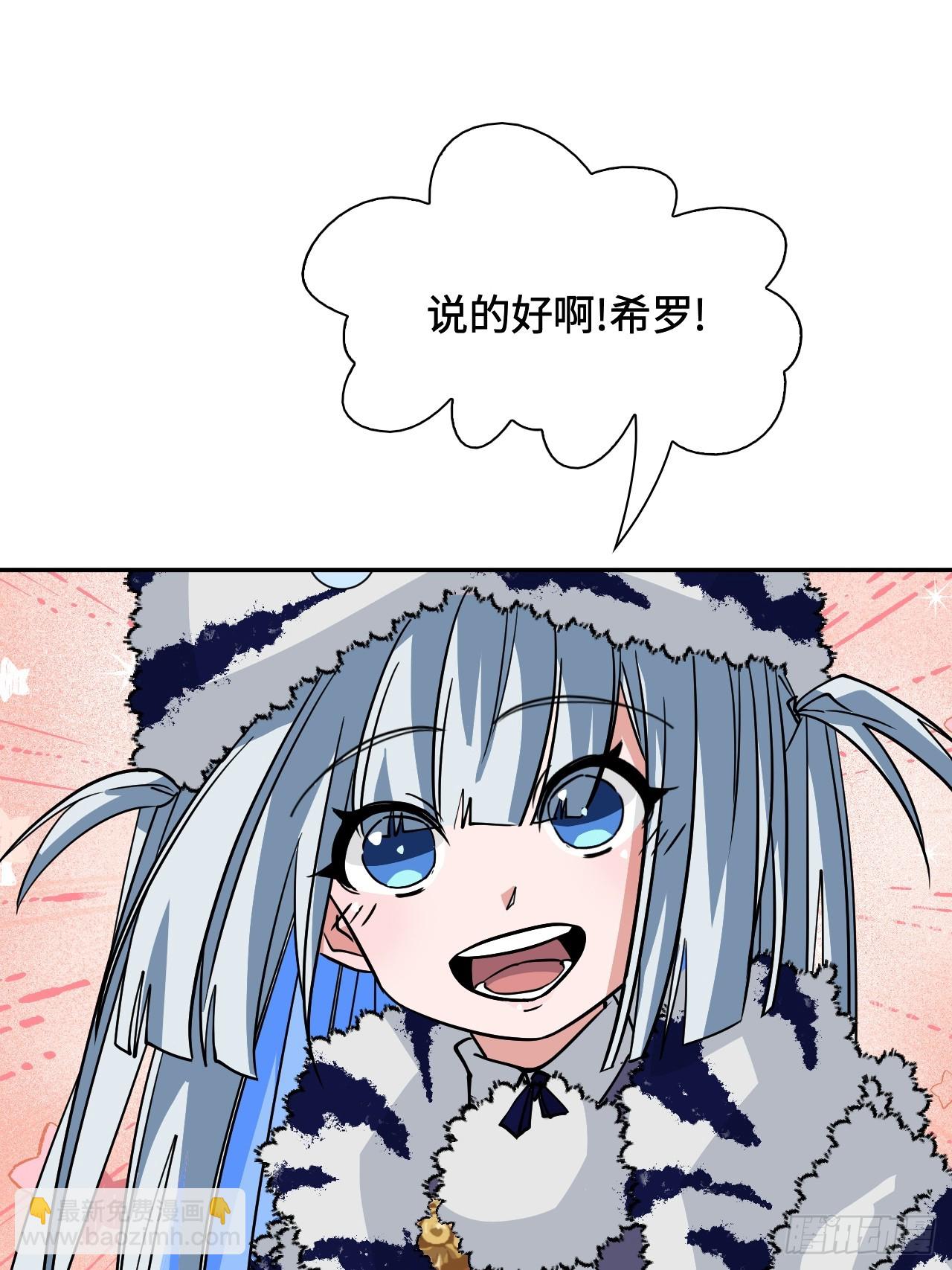 106阶下囚-第107话