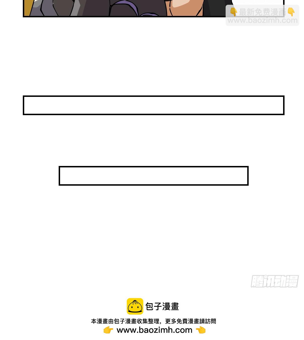 12一星半天赋-第13话