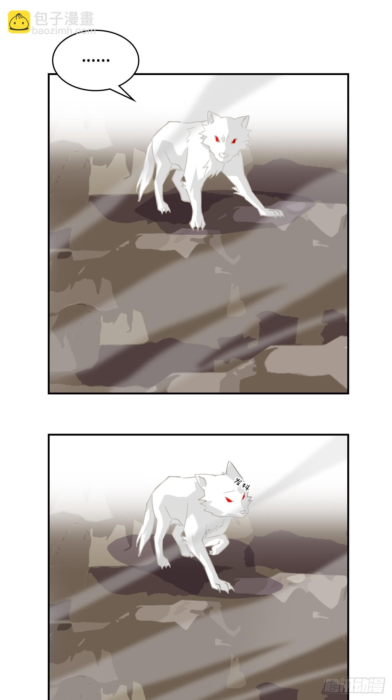 12一星半天赋-第13话