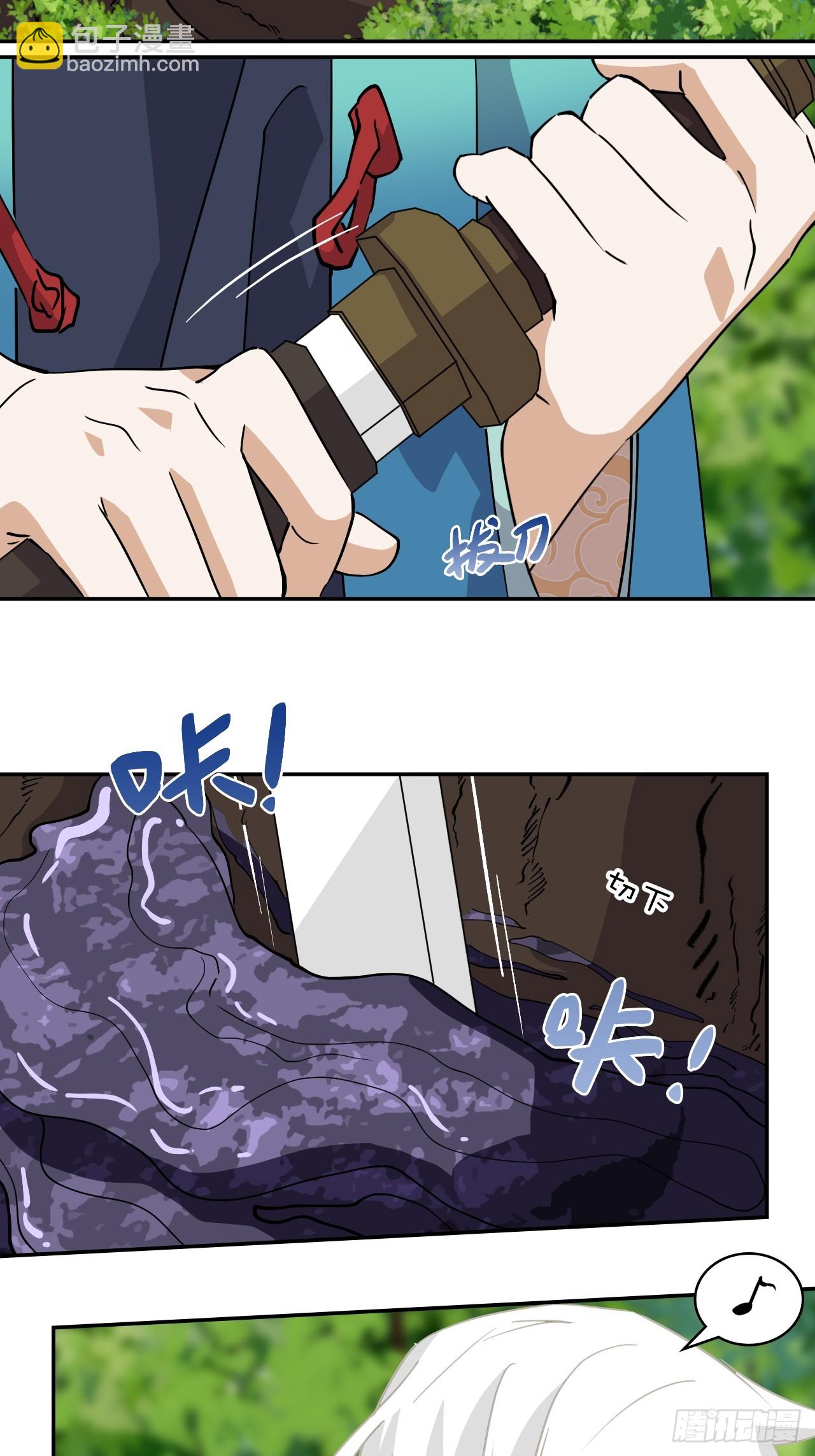 16大&hellip;！！呱？-第17话