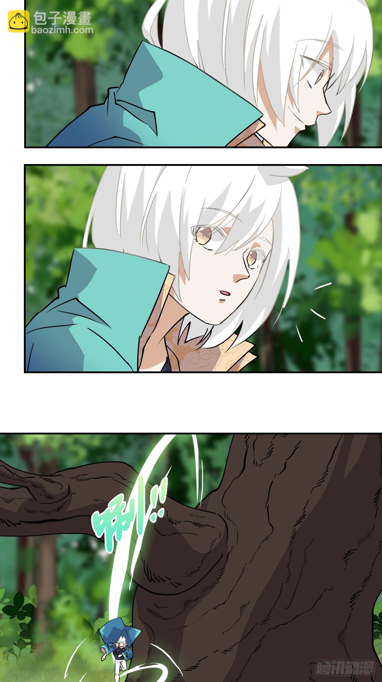 16大&hellip;！！呱？-第17话