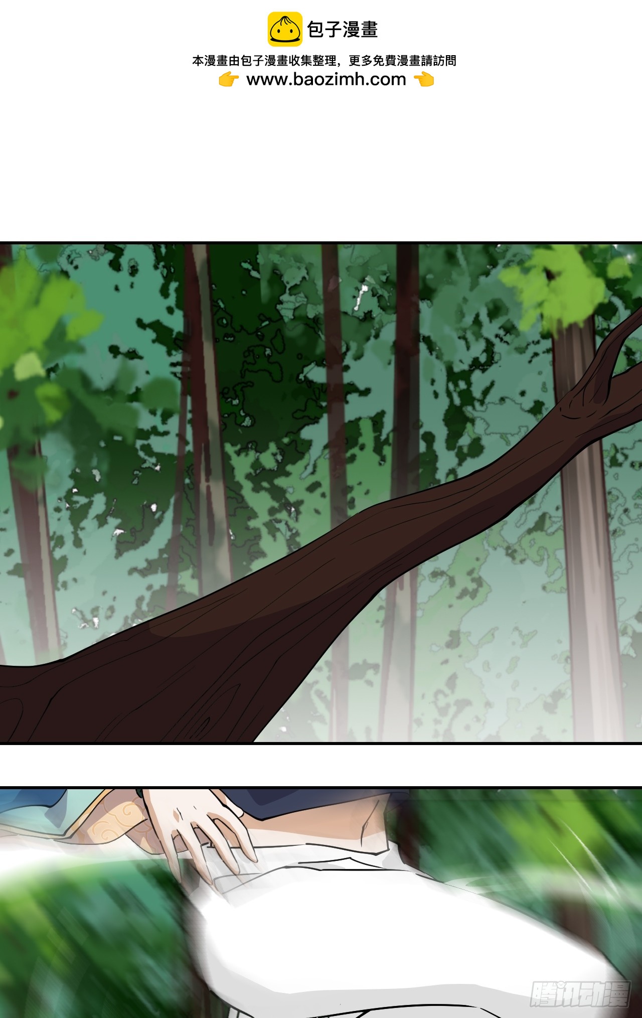 16大&hellip;！！呱？-第17话