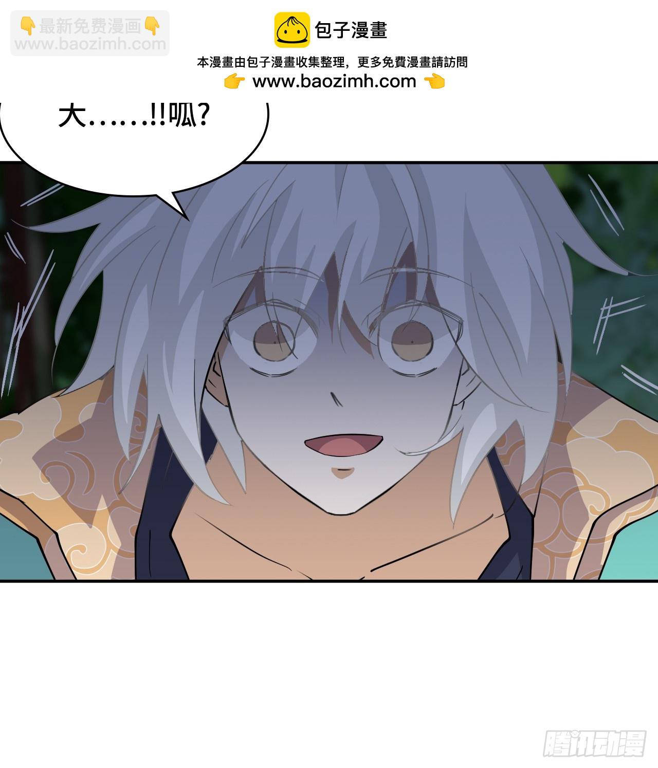 16大&hellip;！！呱？-第17话