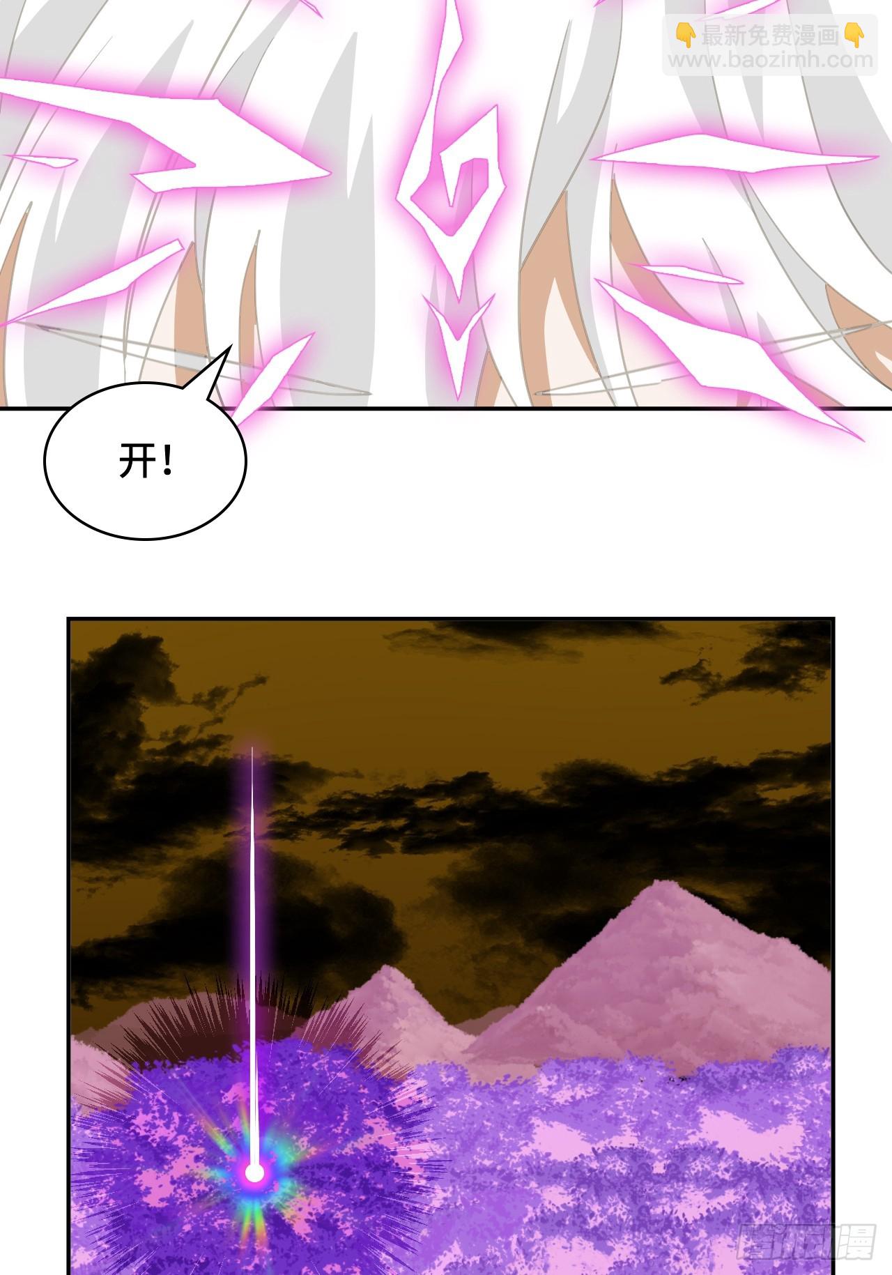 16大&hellip;！！呱？-第17话