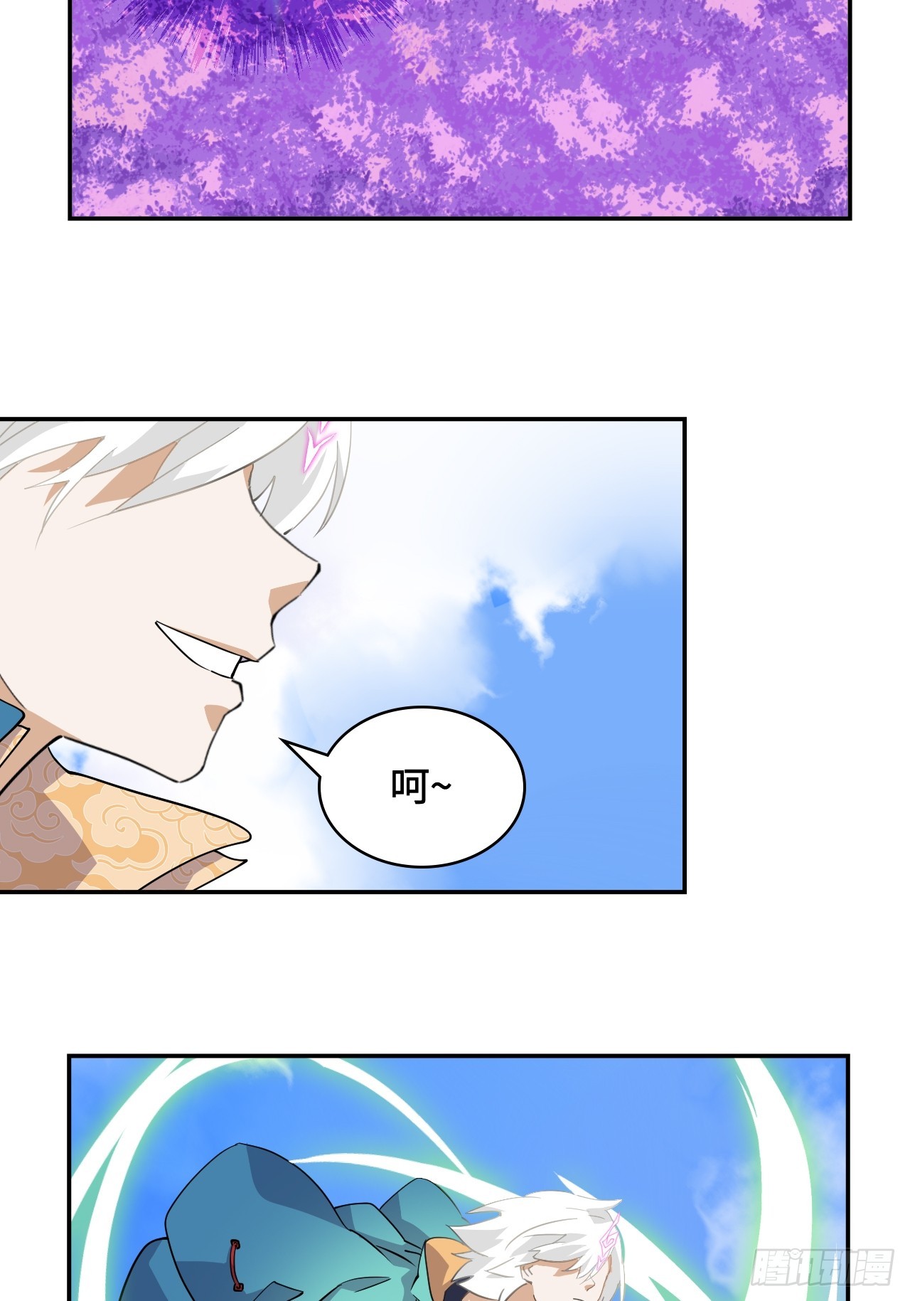 16大&hellip;！！呱？-第17话