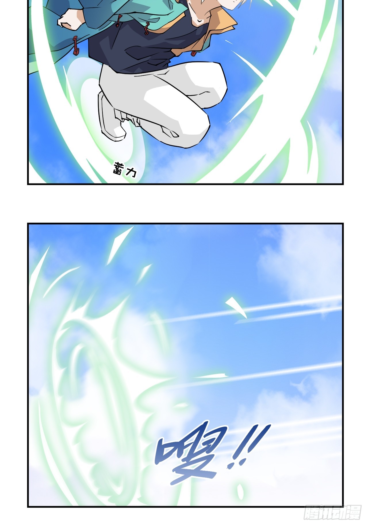 16大&hellip;！！呱？-第17话