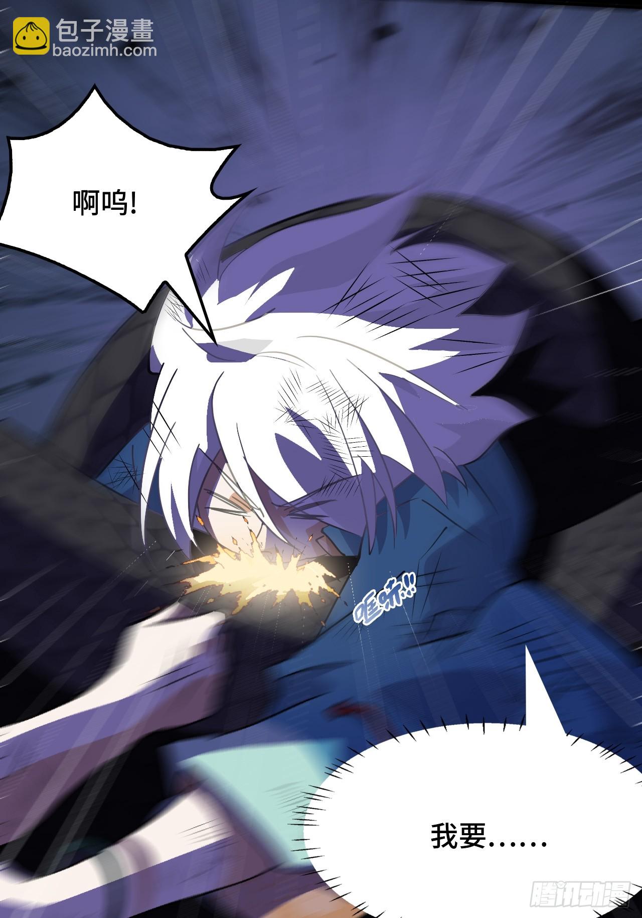 18大补之物-第19话