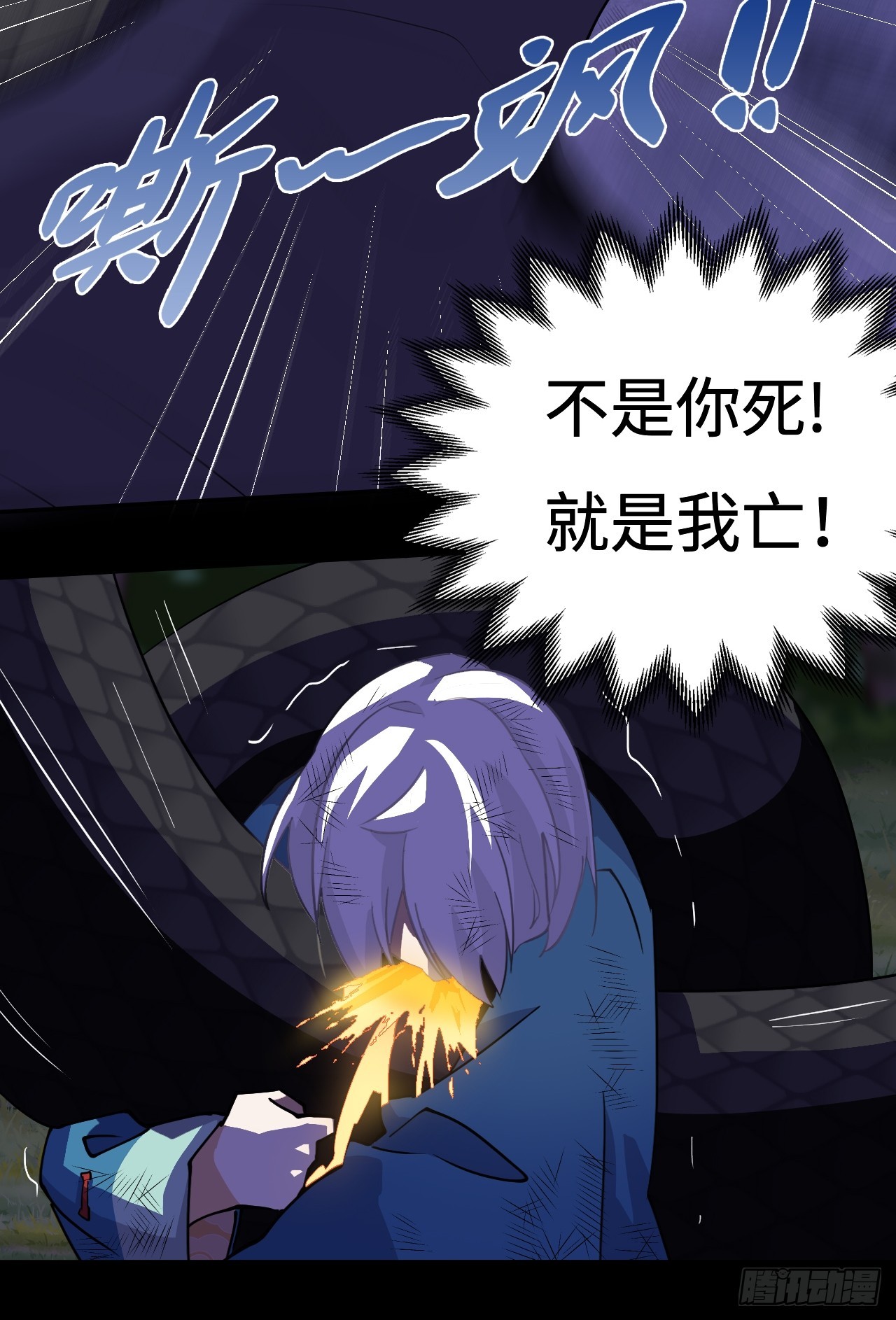 18大补之物-第19话