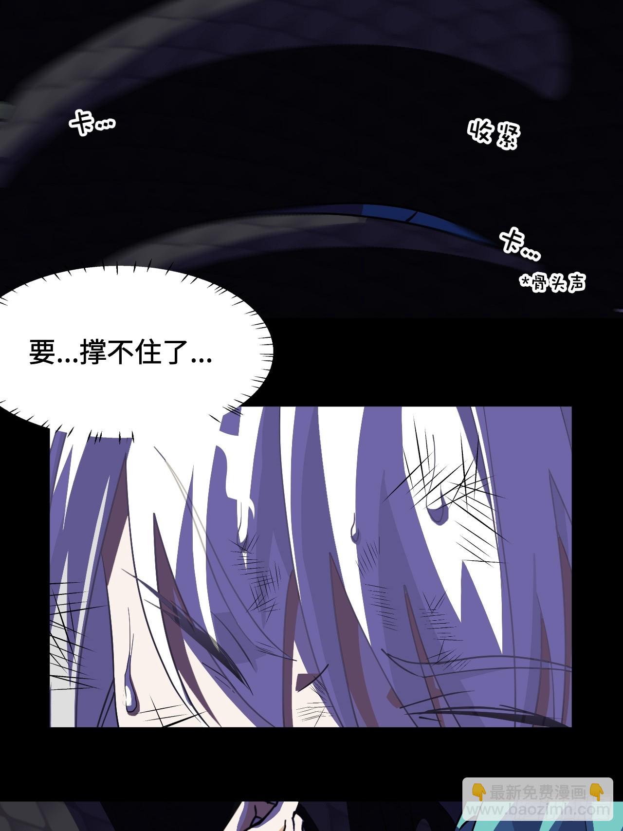 18大补之物-第19话