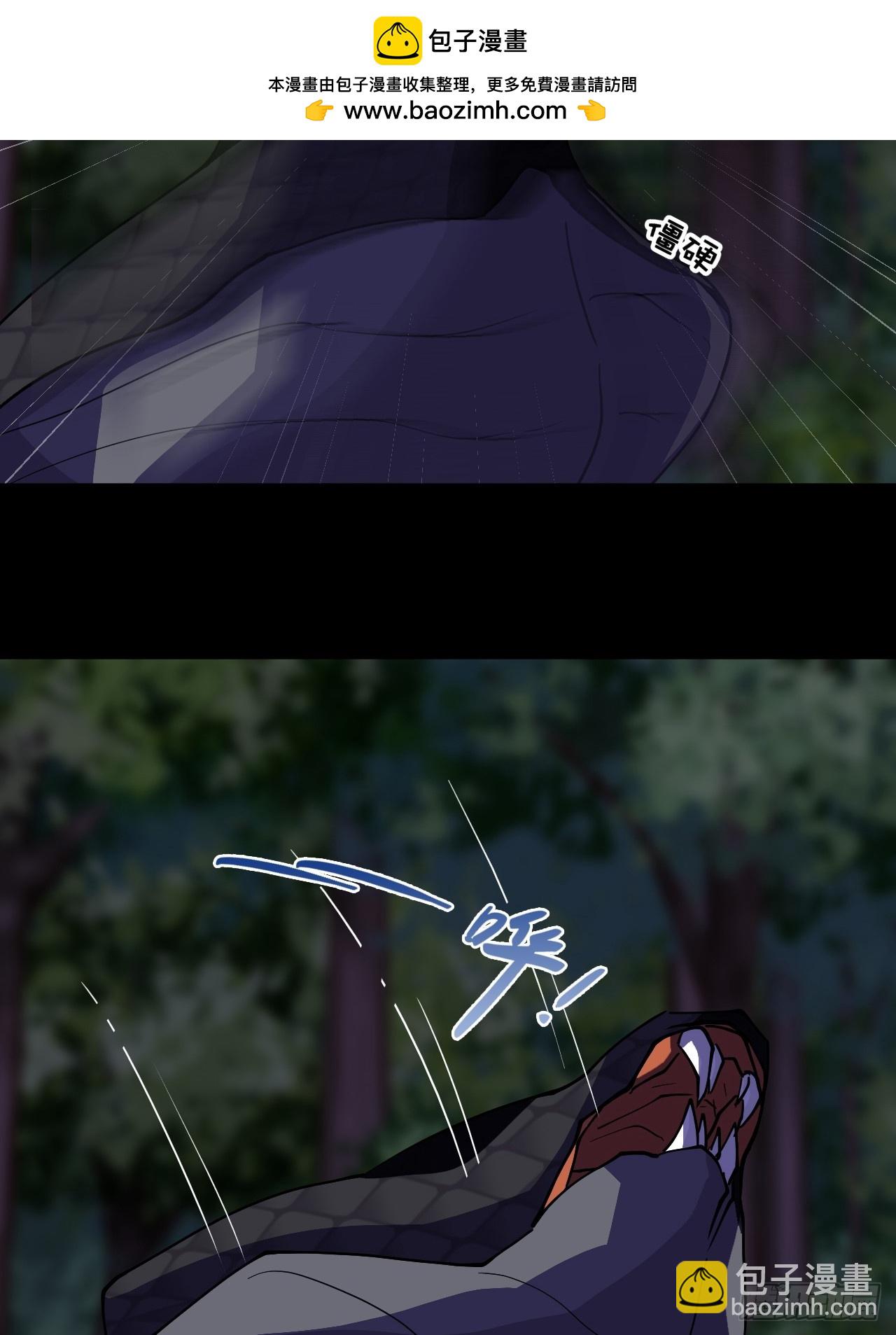 18大补之物-第19话