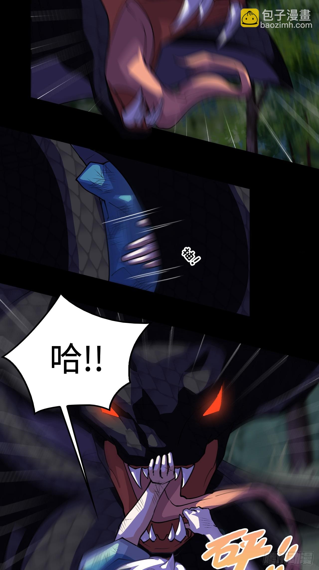 18大补之物-第19话