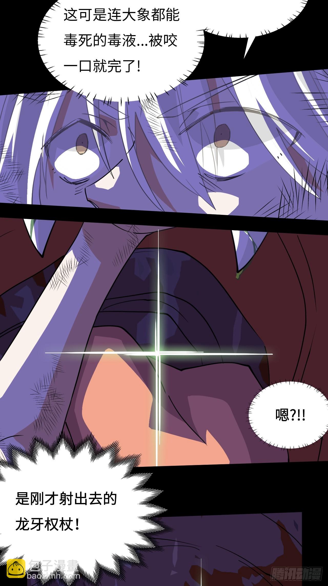 18大补之物-第19话